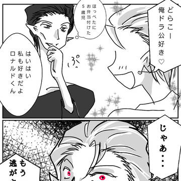 94ロドまとめ②