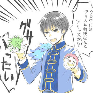 黒バス色々