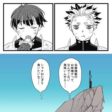 その名は