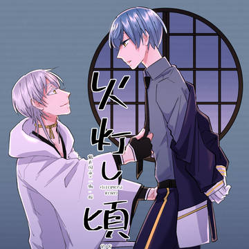 8/21 つるいち新刊サンプル