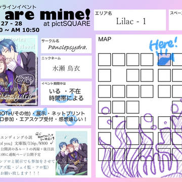 8/27-28ゆあまいお品書き