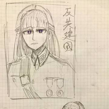 汪娘藝顏