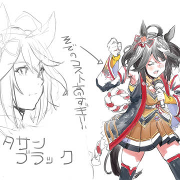 ウマ娘