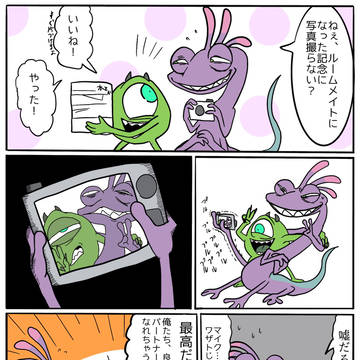 ランドールまとめ2