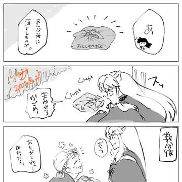 4コマ