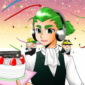 おついちさんハピバイラスト