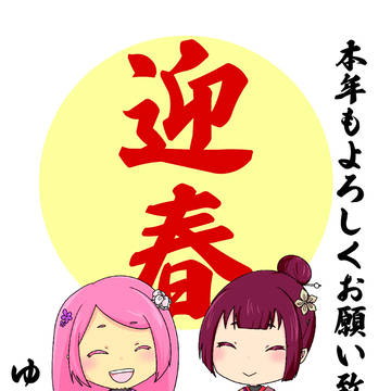やみなべギルドへようこそ！ついったログ（2022.1~8）