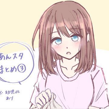 あんスタまとめ③