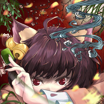 ツモにゃ！！