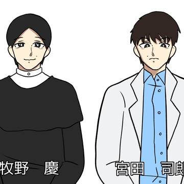 3秒でクッキング