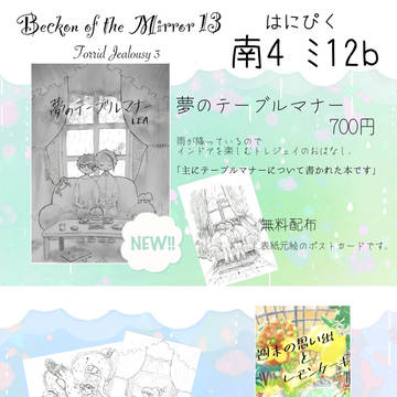 お品書きand サンプル