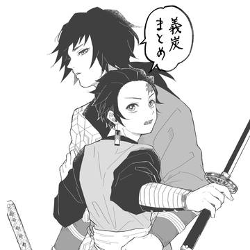 中華パロ義炭