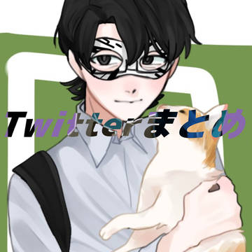Twitterオモコロ絵まとめ