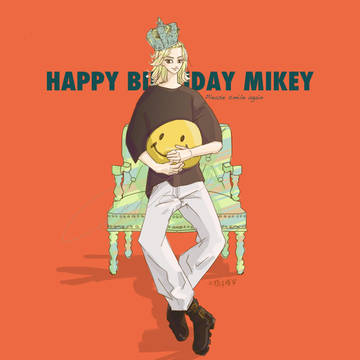マイキー誕生日2022／マイキー詰め