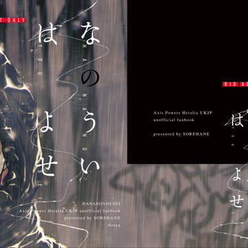 新刊サンプル