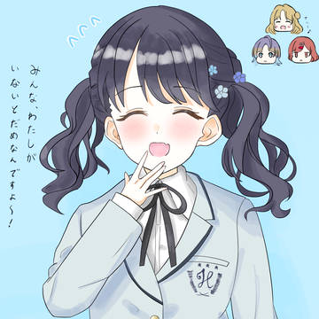 福丸小糸