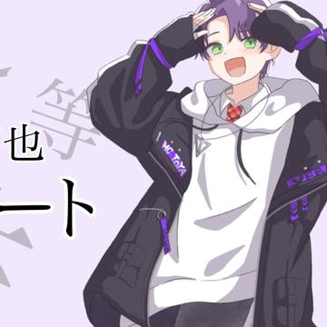 エリート剣持　差分いっぱい