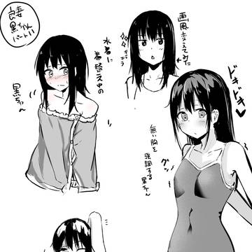 Page 7 thumbnail