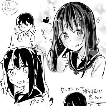 Page 8 thumbnail