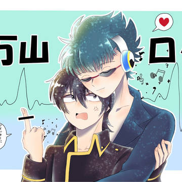 万山のあれやこれや