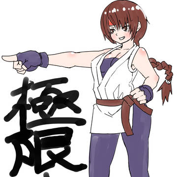 ユリサカザキ