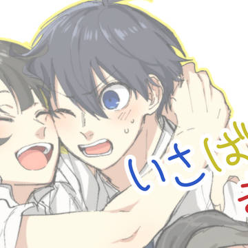 潔蜂まとめ