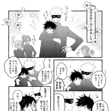ツイログ3