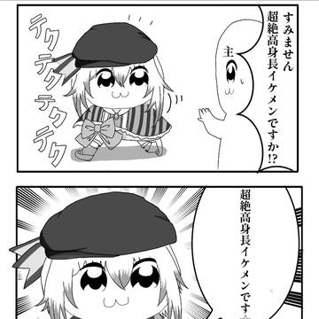 🪡くんでポプテピピックパロ