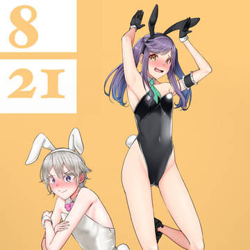 嫌々着せるバニーは良い