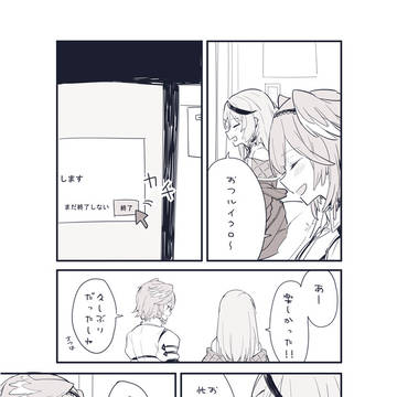 お疲れ様🎣🥀