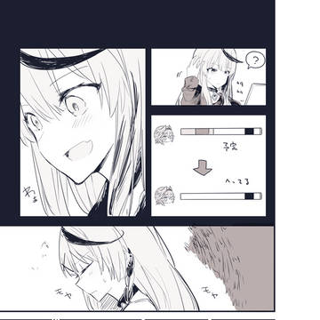 Page 11 thumbnail