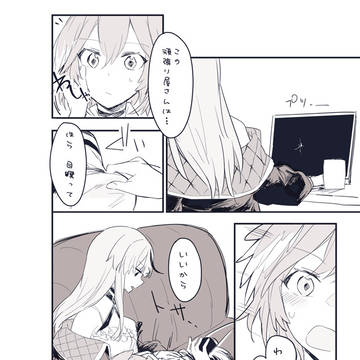 Page 12 thumbnail