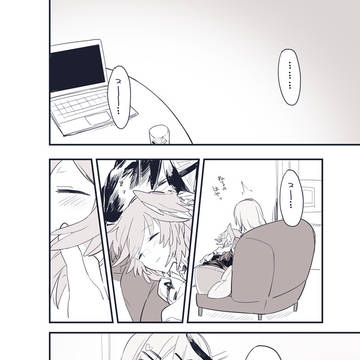 Page 14 thumbnail