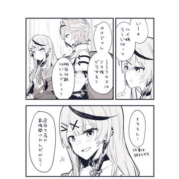 Page 2 thumbnail