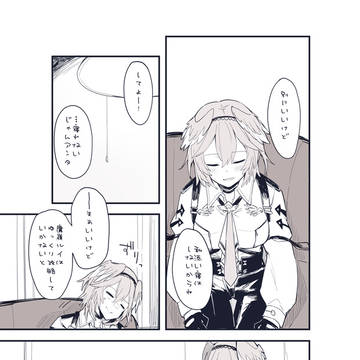 Page 3 thumbnail