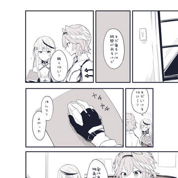 Page 4 thumbnail