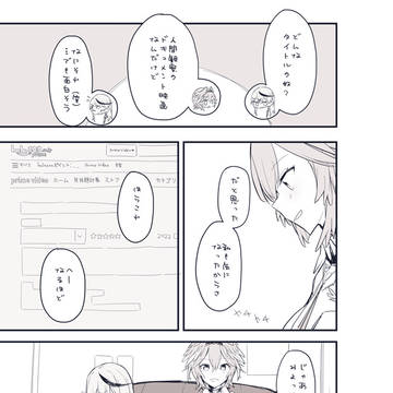 Page 5 thumbnail