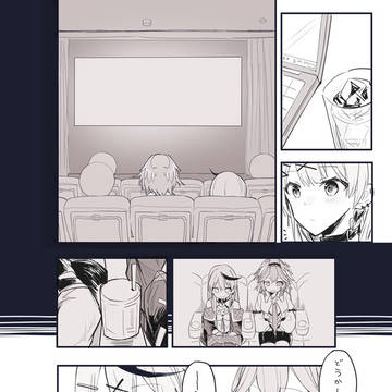Page 6 thumbnail