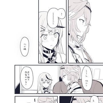 Page 8 thumbnail