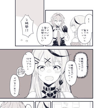 Page 9 thumbnail