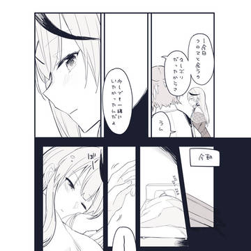 Page 10 thumbnail