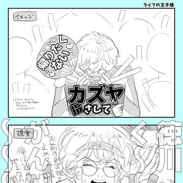 🚥つめあわせ+α ②