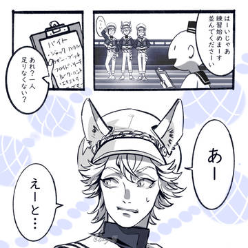 あったかもしれないポートフェスト～