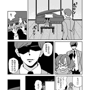 彼は私に期待しすぎている