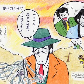 1st　＃07　「狼は狼を呼ぶ」