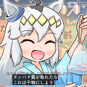 自動字幕で誤訳されたオグリキャップ