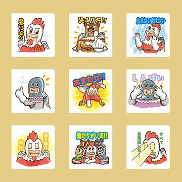 ご近所ヒーロー・バードレンジャーズ