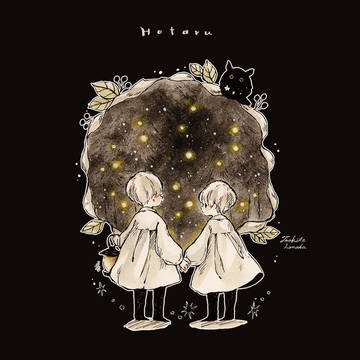 ホタル