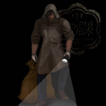 【00課陸】松戸 毒太一【監察係】