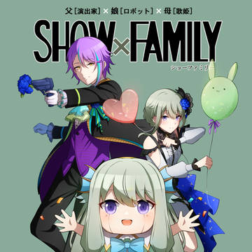 ツイログ⑥